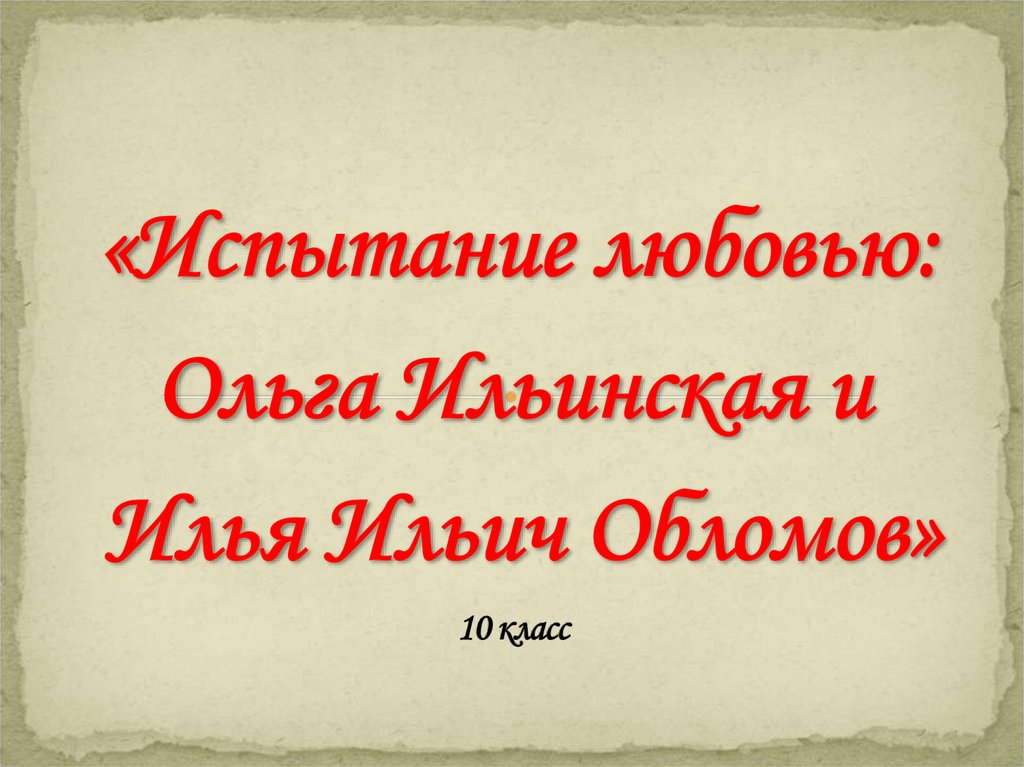 Post Image