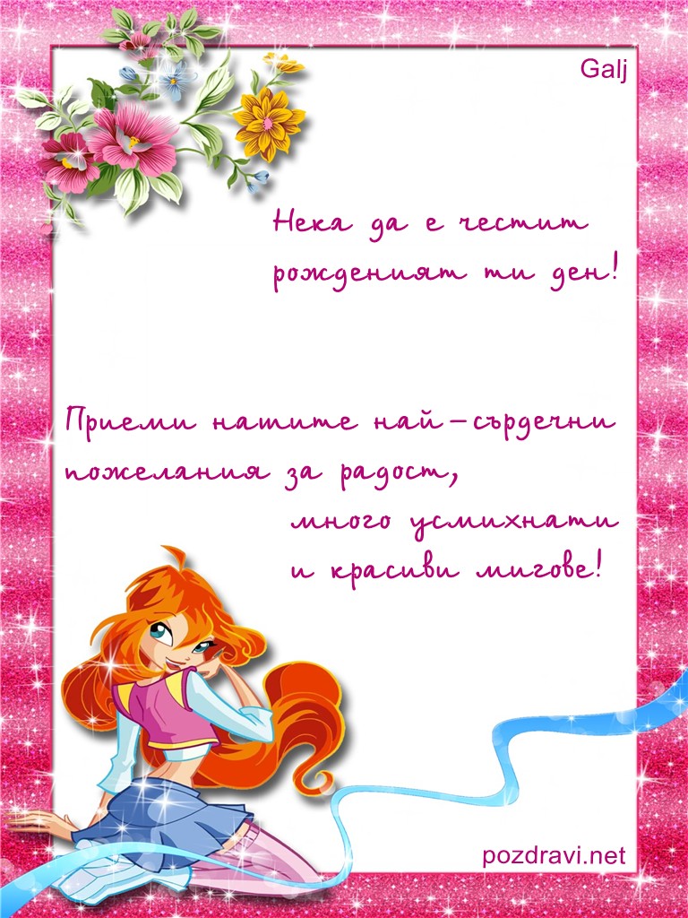 Post Image