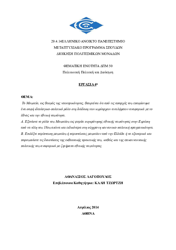Post Image