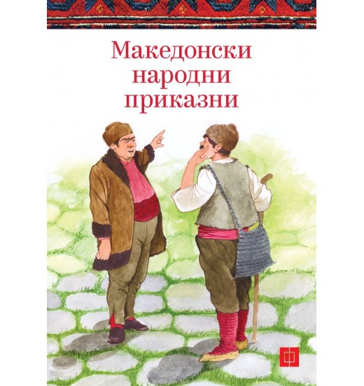 Post Image
