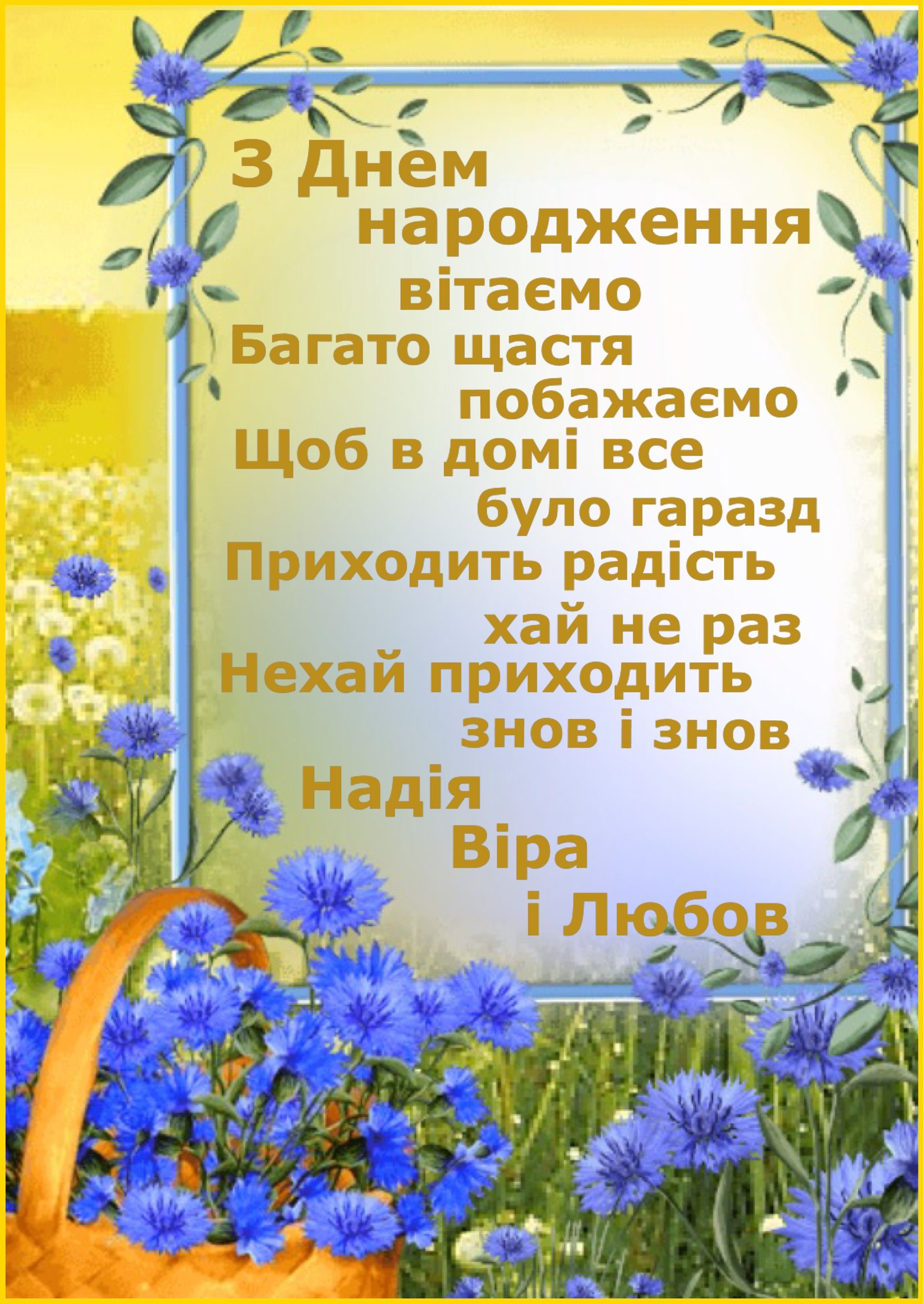 Post Image