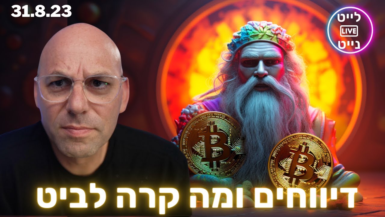 הדקות האחרונות: כך נגמר המשחק בין לאציו ליובנטוס ב-1:1 הדקות האחרונות: כך נגמר המשחק בין לאציו ליובנטוס ב-1:1