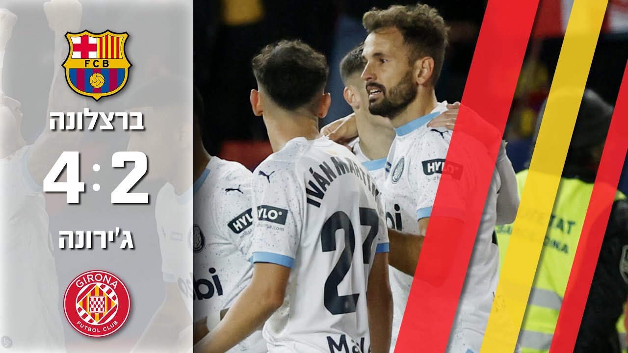 הפתעה בקלאסיקו: קומו מביסה את קליארי 1-3 הפתעה בקלאסיקו: קומו מביסה את קליארי 1-3