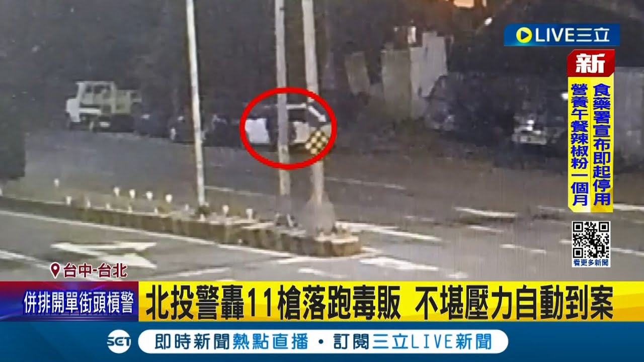 兵役逃漏案:台北時報報導演員等12人涉案 兵役逃漏案:台北時報報導演員等12人涉案