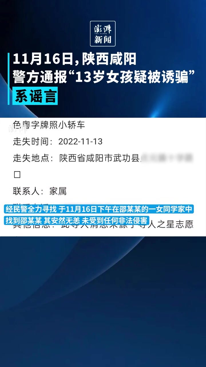 17岁女孩失踪案:广场跳操后失联,家属否认跳江自杀,警方调查进展 17岁女孩失踪案:广场跳操后失联,家属否认跳江自杀,警方调查进展