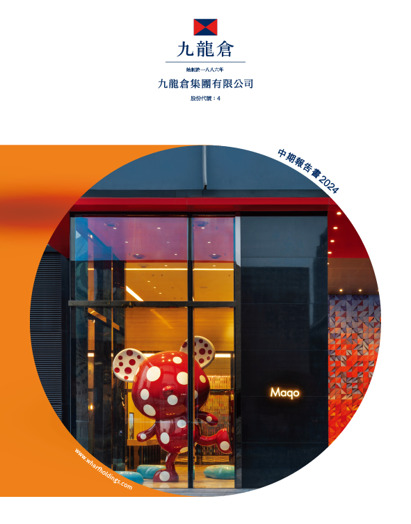 融创中国2024年销售业绩报告:前四月销售额突破112亿元 (凤凰网房产北京) 融创中国2024年销售业绩报告:前四月销售额突破112亿元 (凤凰网房产北京)