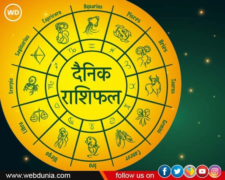 प्रेम राशिफल 23 अप्रैल 2025: सभी 12 राशियों के लिए आज का प्यार भविष्यफल