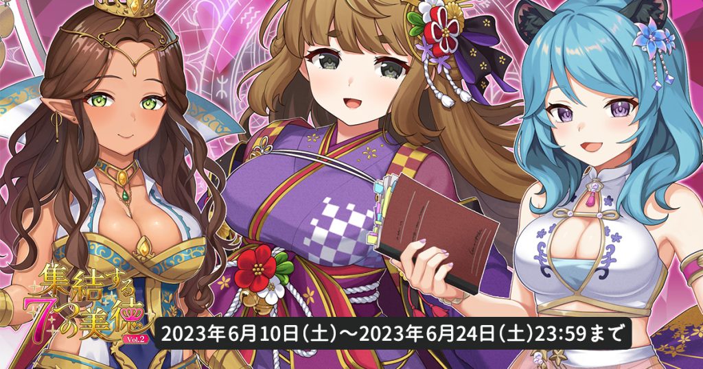 天啓パラドクス:3周年キャンペーン開催中!無料10連ガチャと新コンテンツ「記憶の回廊」 天啓パラドクス:3周年キャンペーン開催中!無料10連ガチャと新コンテンツ「記憶の回廊」