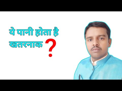 बिहार के पानी में आर्सेनिक, फ्लोराइड और आयरन की भयावह स्थिति: 31 जिलों का सच बिहार के पानी में आर्सेनिक, फ्लोराइड और आयरन की भयावह स्थिति: 31 जिलों का सच