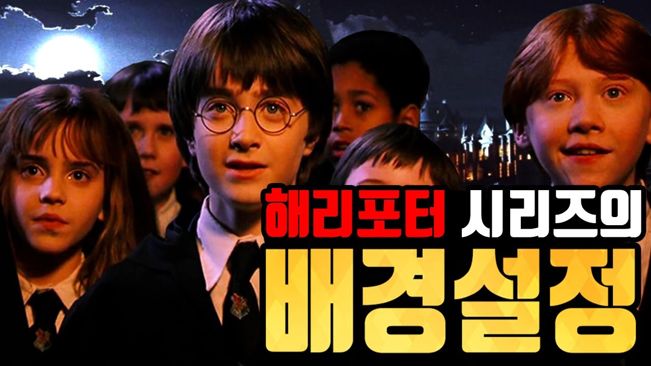쓰레기 더미에서 발견된 해리포터 초판본, 3800만원에 팔리다 쓰레기 더미에서 발견된 해리포터 초판본, 3800만원에 팔리다