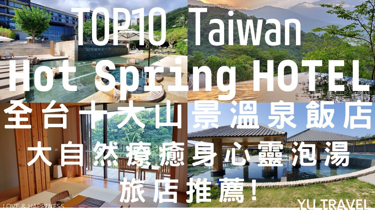 全台飯店開幕潮:溫德姆酒店等4間酒店2024年Q2值得期待 全台飯店開幕潮:溫德姆酒店等4間酒店2024年Q2值得期待