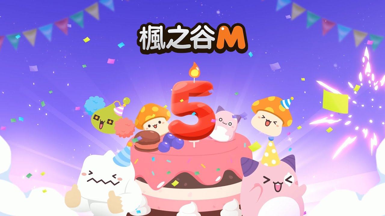 5月15日《楓之谷M》改版:天使破壞者最強變身登場 5月15日《楓之谷M》改版:天使破壞者最強變身登場