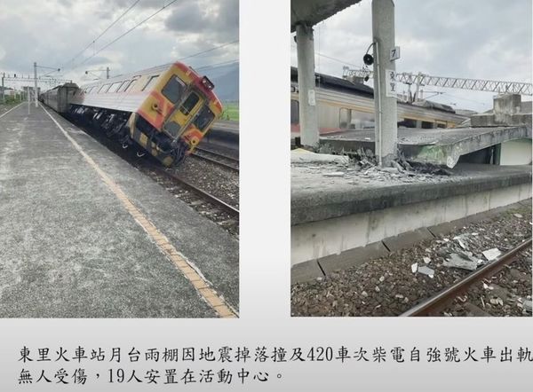 強降雨癱瘓北迴線:台鐵緊急應變及5/19疏運方案說明 強降雨癱瘓北迴線:台鐵緊急應變及5/19疏運方案說明