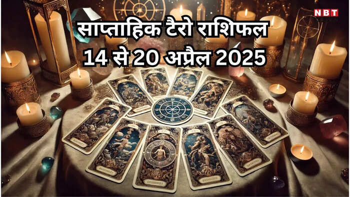 आज का लव राशिफल 6 मार्च 2025: मालव्य राजयोग से किन राशियों को मिलेगा प्यार में सुख?