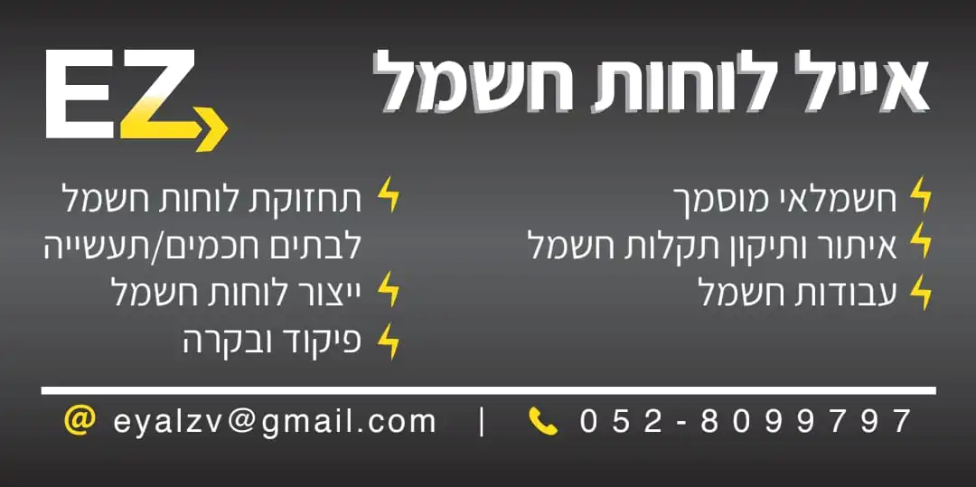 ישראלי עצור בקפריסין 9 חודשים: תובע פיצויים של מאות מיליוני שקלים ישראלי עצור בקפריסין 9 חודשים: תובע פיצויים של מאות מיליוני שקלים