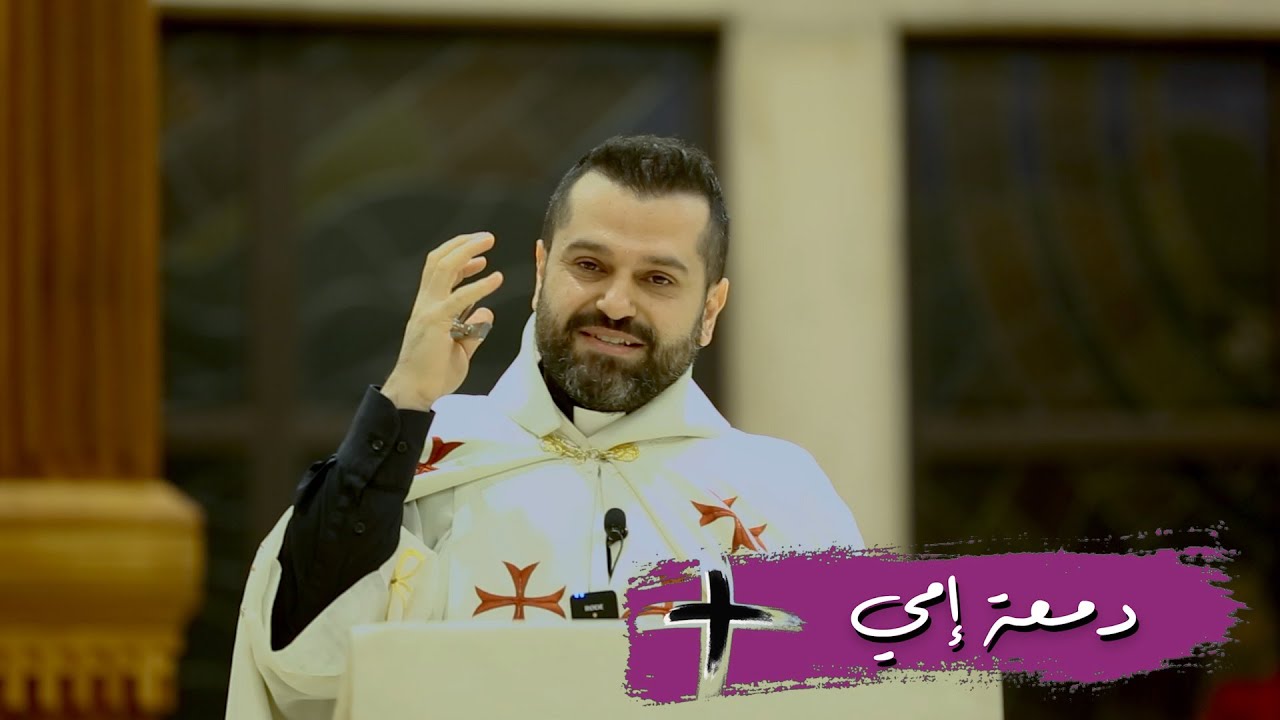 احتفالات عيد القيامة في دير سيدة اللويزة: تغطية إعلامية شاملة احتفالات عيد القيامة في دير سيدة اللويزة: تغطية إعلامية شاملة