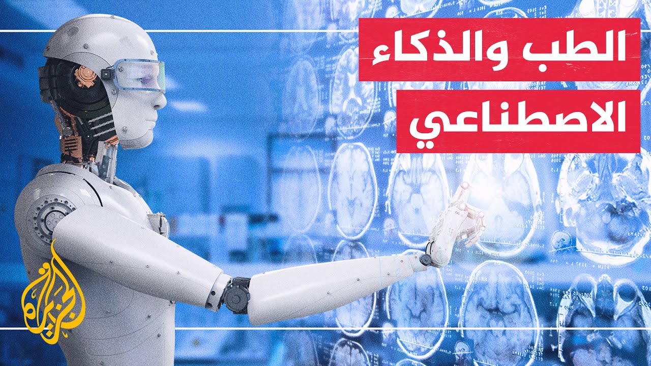 أجاثا كريستي والذكاء الاصطناعي: مستقبل كتابة الجريمة أجاثا كريستي والذكاء الاصطناعي: مستقبل كتابة الجريمة