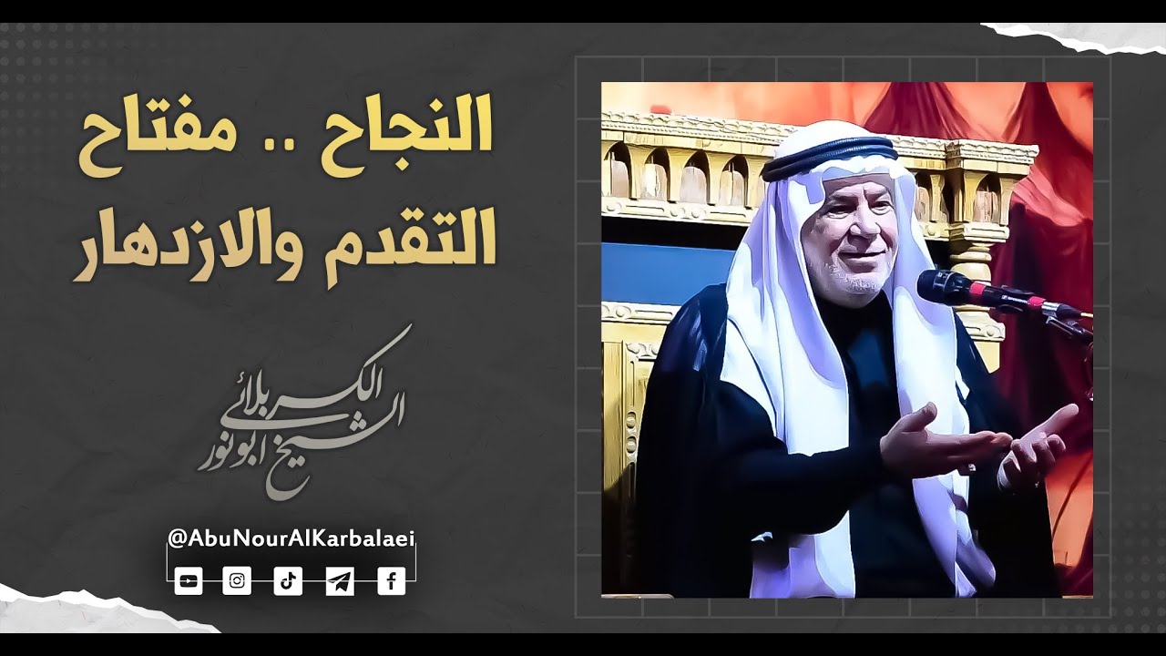 الاستقلال: مفتاح التقدم والازدهار الاستقلال: مفتاح التقدم والازدهار