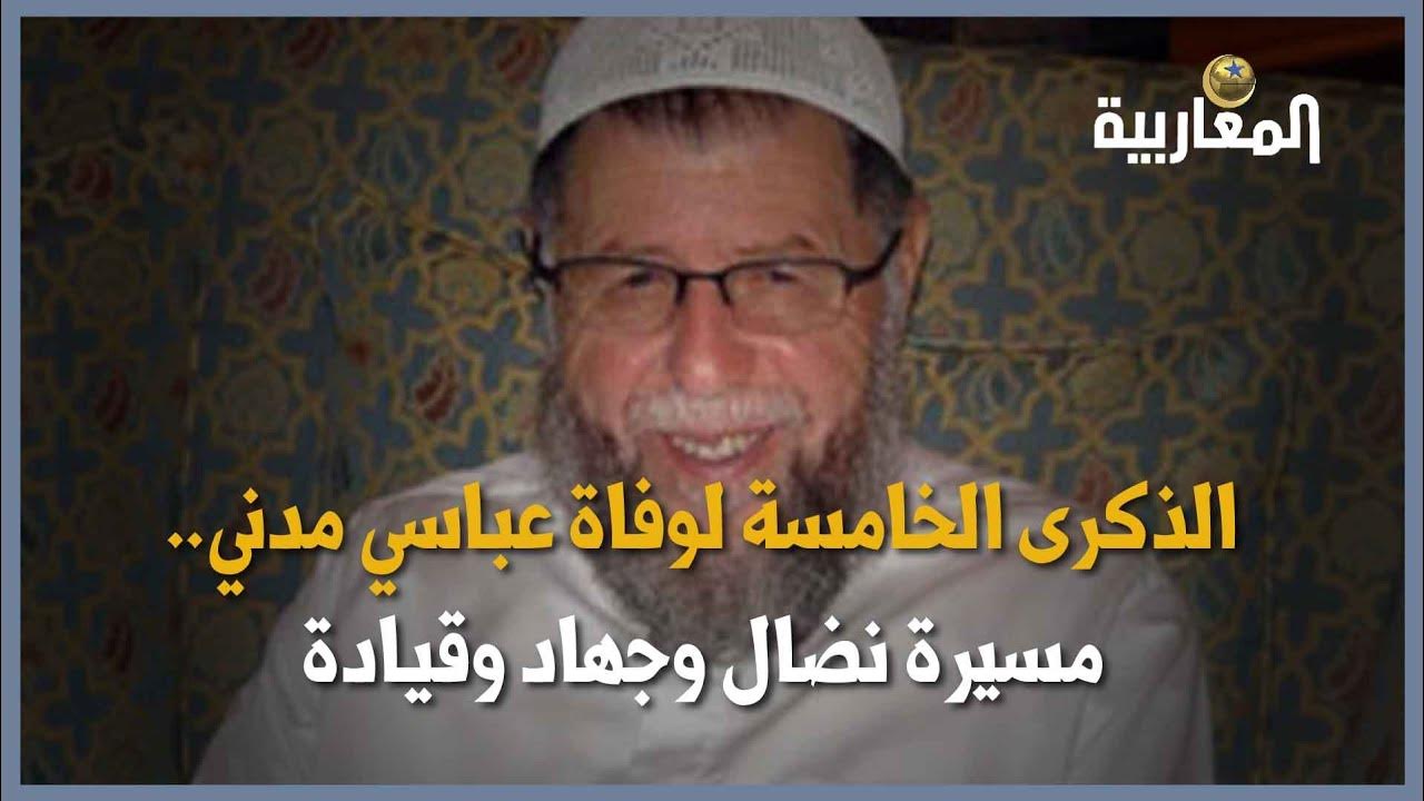 الاستقلال: مسيرة نضال وتاريخ مجيد الاستقلال: مسيرة نضال وتاريخ مجيد