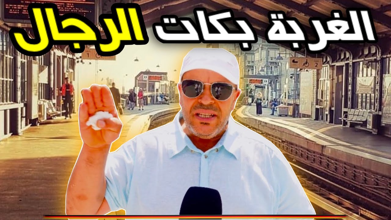 العنصرية المقنعة: تحدياتها وآليات مواجهتها في الرياضة السعودية العنصرية المقنعة: تحدياتها وآليات مواجهتها في الرياضة السعودية