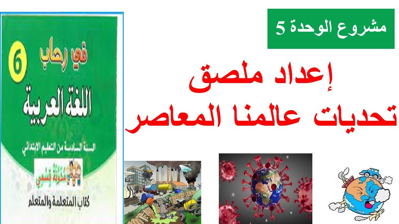 التحديات والفرص التي تواجه دويتشه بنك في الإمارات التحديات والفرص التي تواجه دويتشه بنك في الإمارات