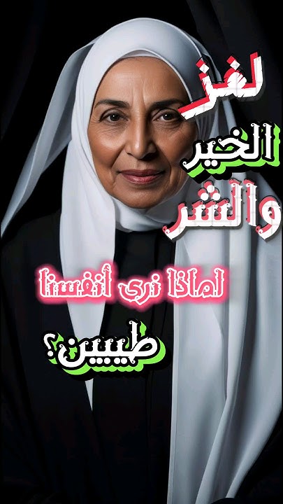 التحيز الضمني في الرياضة السعودية: كشف طبيعة العنصرية المقنعة التحيز الضمني في الرياضة السعودية: كشف طبيعة العنصرية المقنعة