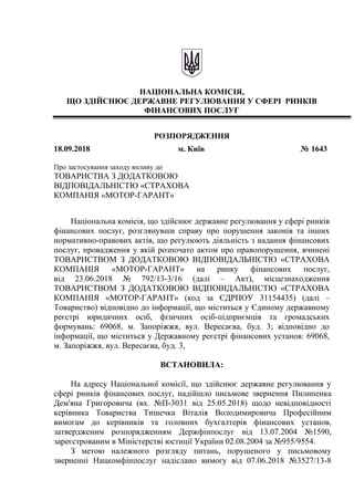 Аналіз Ринку Фінансових Послуг України: Успіх CreditKasa, Фінако, Укрфінжитло, Атлана Та CreditPlus У 2024 Році Аналіз Ринку Фінансових Послуг України: Успіх CreditKasa, Фінако, Укрфінжитло, Атлана Та CreditPlus У 2024 Році