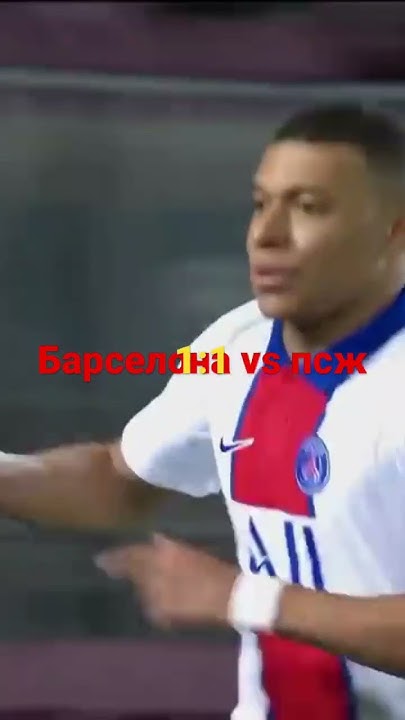 Арсенал Vs ПСЖ, Барселона Vs Интер: Полуфиналы Лиги Чемпионов 2024/2025 Арсенал Vs ПСЖ, Барселона Vs Интер: Полуфиналы Лиги Чемпионов 2024/2025