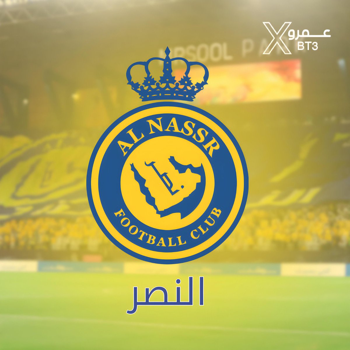 استعراض لأرقام جوانكا وتأثيرها على أداء نادي النصر