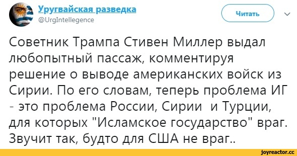 Axios: Пост Советника Трампа По Нацбезопасности: Претендент Стивен Миллер Axios: Пост Советника Трампа По Нацбезопасности: Претендент Стивен Миллер