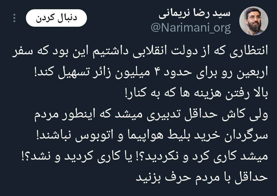 ایک مداح کا ٹام کروز کے ساتھ حیران کن تجربہ ایک مداح کا ٹام کروز کے ساتھ حیران کن تجربہ
