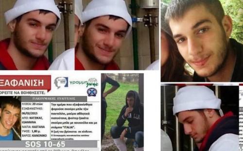 Βαγγέλης Γιακουμάκης: Bullying, Βασανισμοί Και Η Οδυνηρή Αλήθεια Βαγγέλης Γιακουμάκης: Bullying, Βασανισμοί Και Η Οδυνηρή Αλήθεια