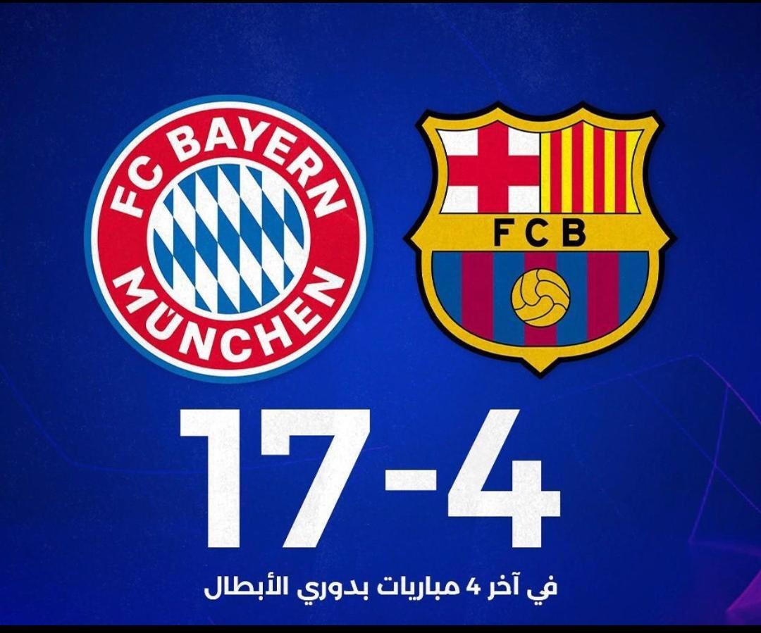 بايرن ميونخ وبرشلونة يتنافسان على ضم صفقة جديدة بايرن ميونخ وبرشلونة يتنافسان على ضم صفقة جديدة