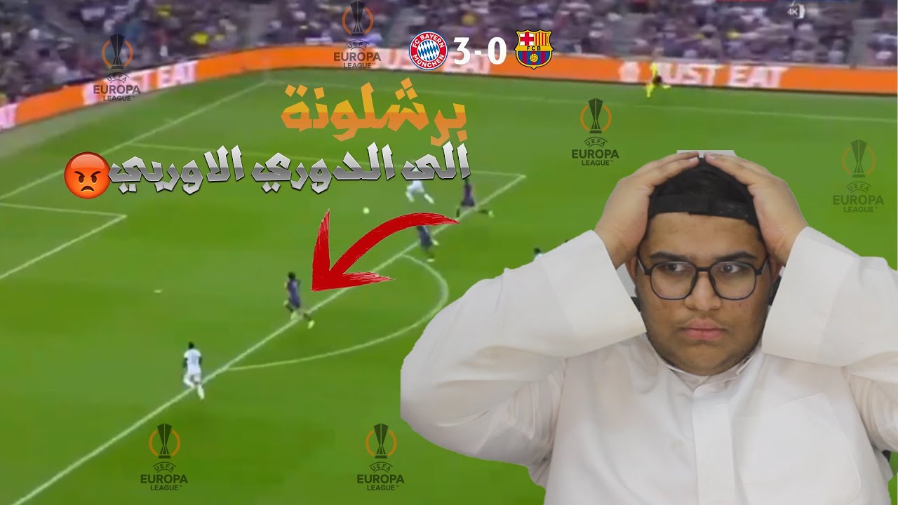 بايرن ميونخ يهدد صفقة برشلونة المرتقبة بايرن ميونخ يهدد صفقة برشلونة المرتقبة