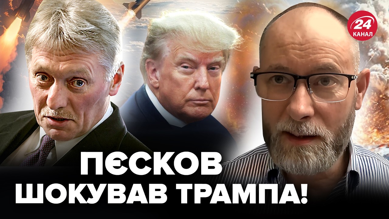 Борис Джонсон Про Розмову Путіна І Трампа: Борис Джонсон Про Розмову Путіна І Трампа: