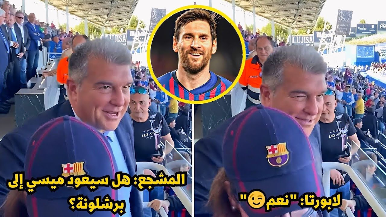 برشلونة يصدر قرارًا مفاجئًا بشأن ضم جوناثان تاه برشلونة يصدر قرارًا مفاجئًا بشأن ضم جوناثان تاه