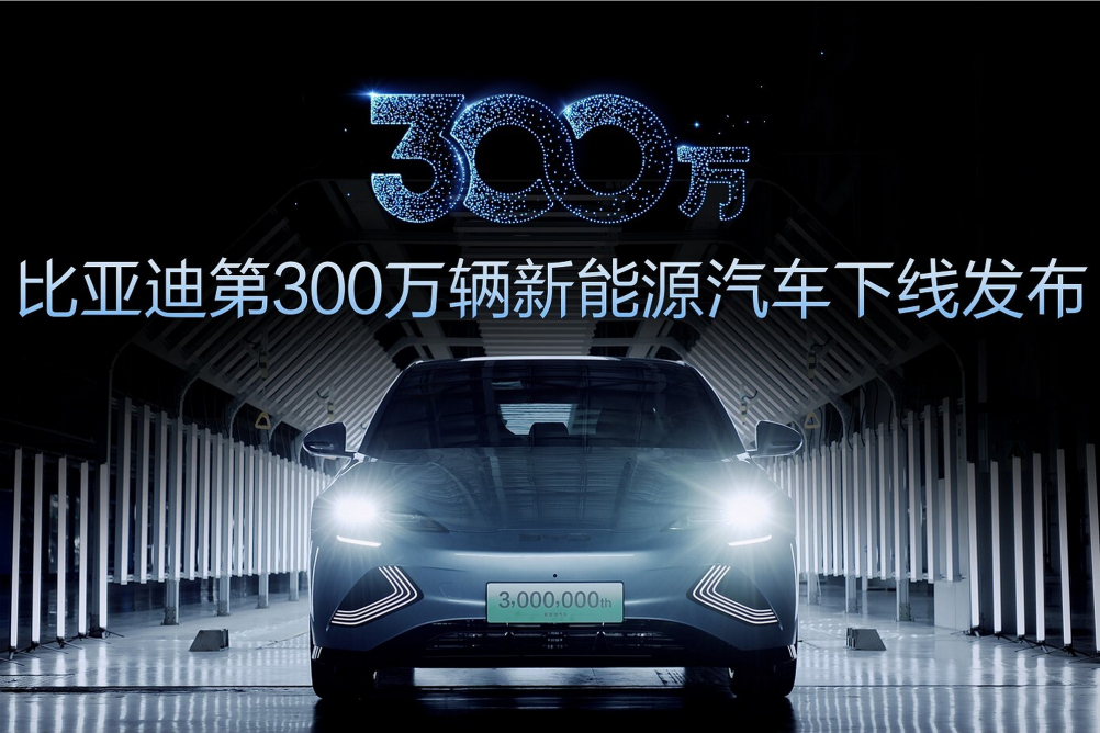 BYD V Evropě: Trpká Premiéra? Hybridy A Lokální Tým Jako Záchrana BYD V Evropě: Trpká Premiéra? Hybridy A Lokální Tým Jako Záchrana