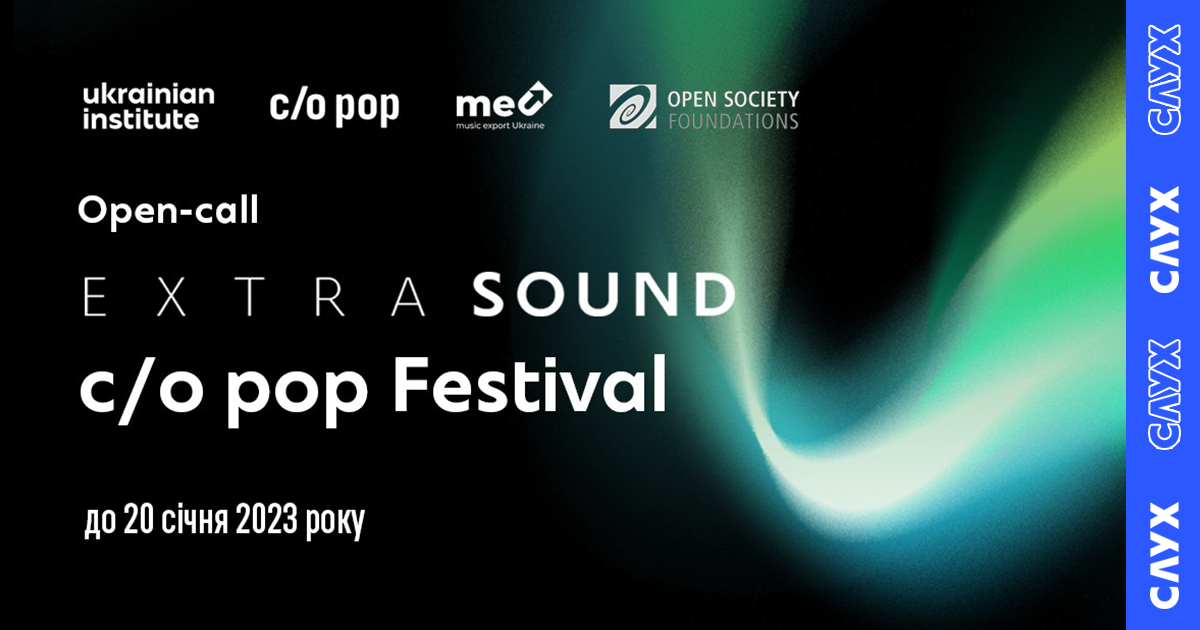 C/O Pop Festival In Köln: Das Musst Du Wissen! C/O Pop Festival In Köln: Das Musst Du Wissen!
