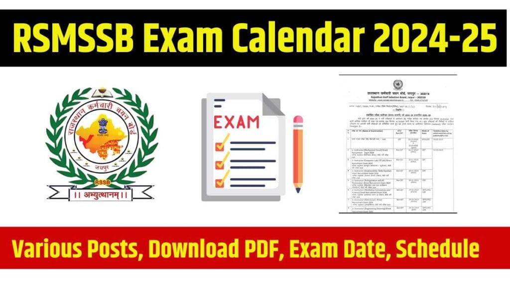 Complete RSMSSB Exam Schedule 2025-26: Preparation Guide Included Complete RSMSSB Exam Schedule 2025-26: Preparation Guide Included