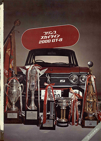 Could A Beloved Nissan Classic Car Be Revived? Could A Beloved Nissan Classic Car Be Revived?