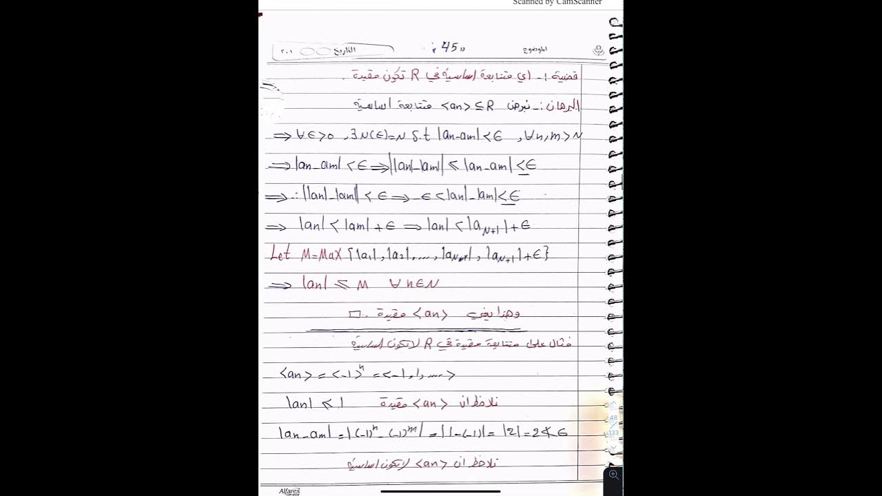 دراسة تحليلية للعنصرية المقنعة في عالم الرياضة السعودية دراسة تحليلية للعنصرية المقنعة في عالم الرياضة السعودية