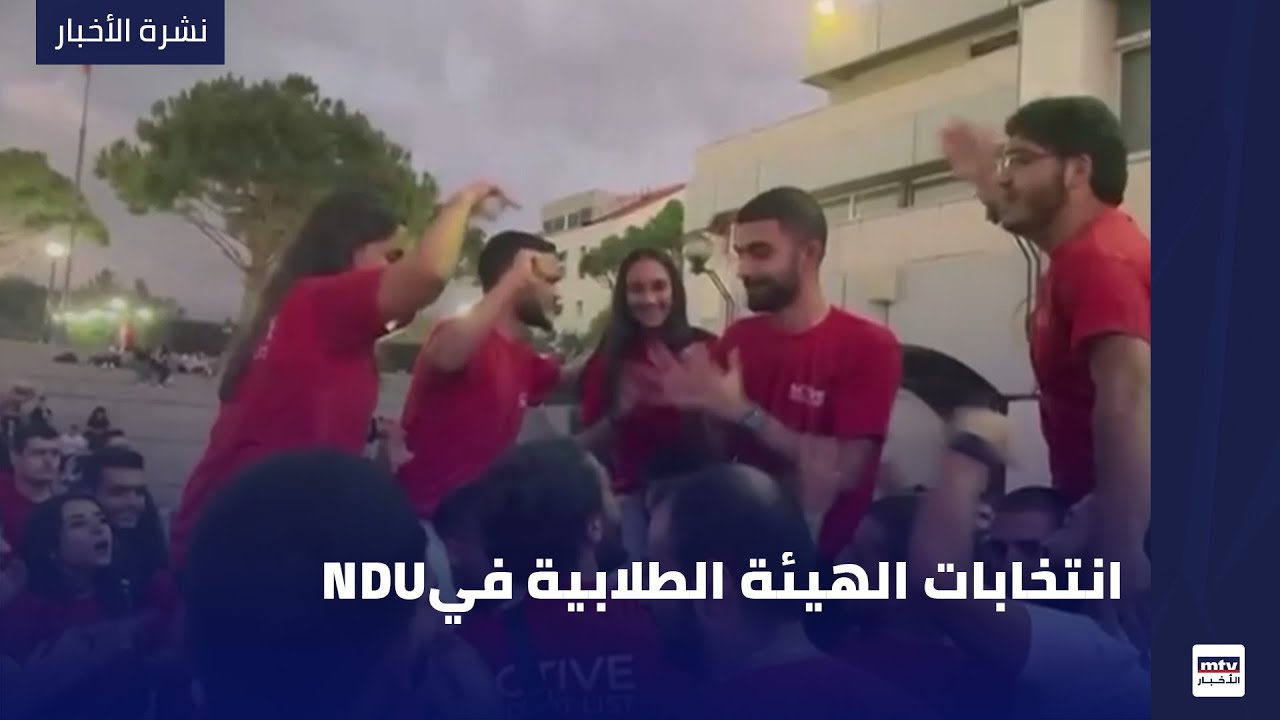 دير سيدة اللويزة يستضيف قداس القيامة: بث مباشر من الوكالة الوطنية للإعلام دير سيدة اللويزة يستضيف قداس القيامة: بث مباشر من الوكالة الوطنية للإعلام