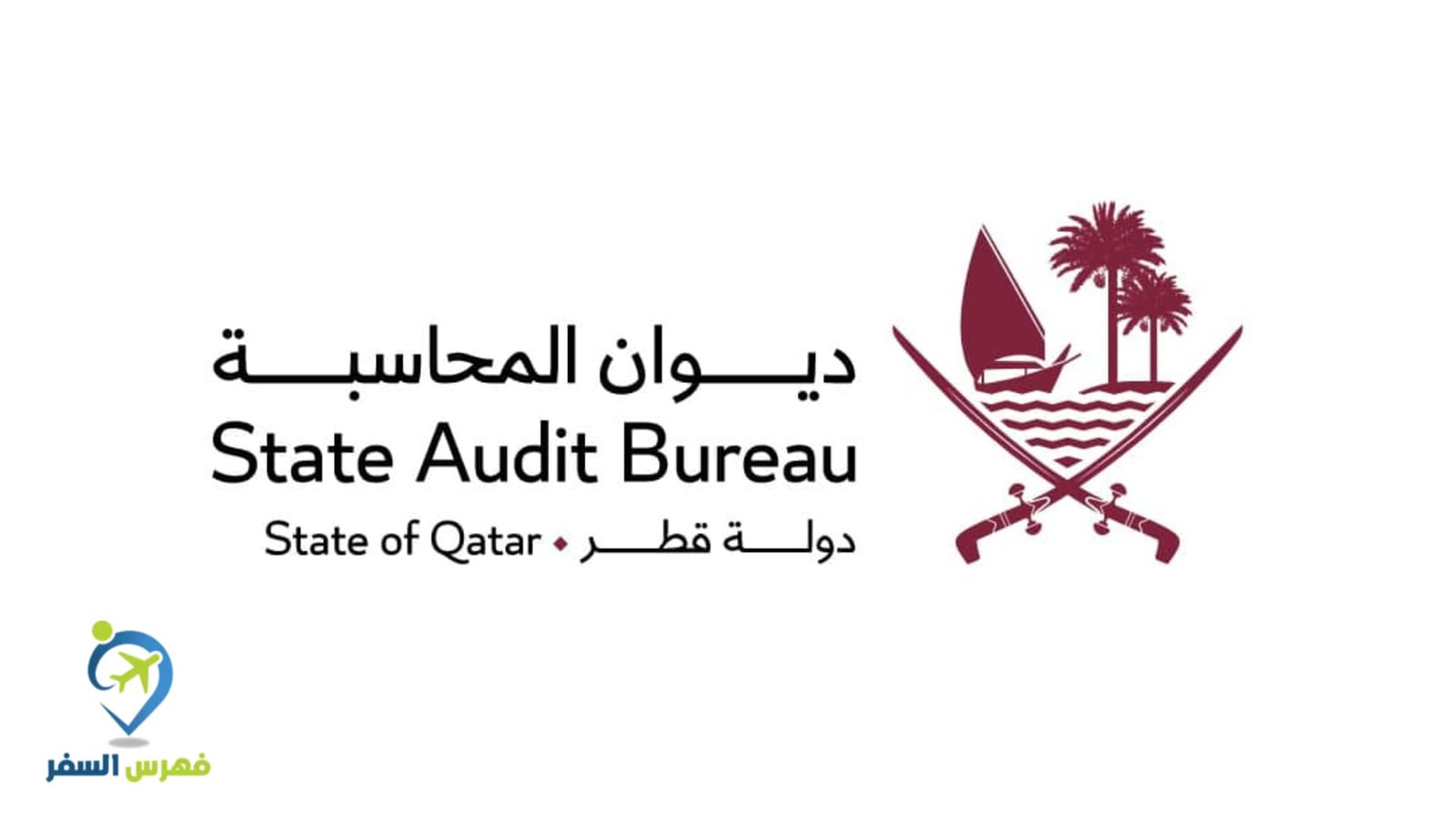 ديوان المحاسبة: النواب يثبتون وجود مخالفات في تقريري 2022 و 2023 ديوان المحاسبة: النواب يثبتون وجود مخالفات في تقريري 2022 و 2023