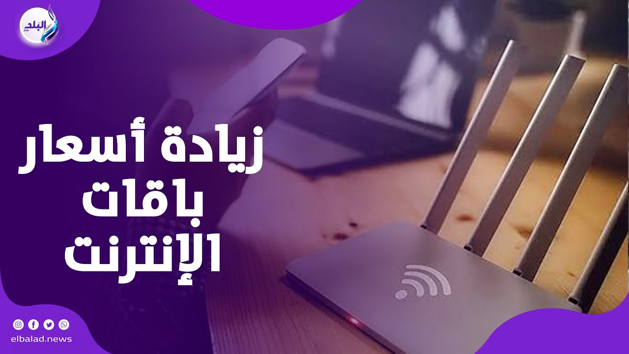 ديوان المحاسبة يكشف عن مخالفات: رد فعل البرلمان العراقي ديوان المحاسبة يكشف عن مخالفات: رد فعل البرلمان العراقي
