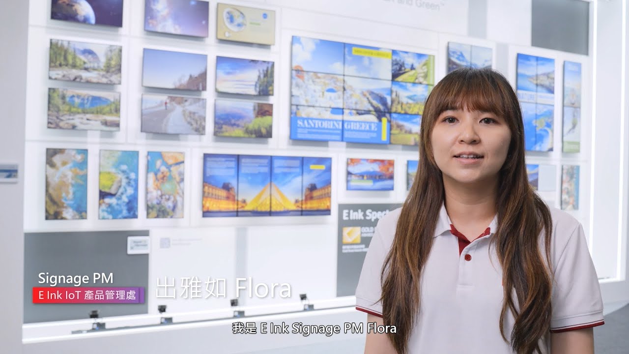 E Ink Spectra 彩色電子紙:減少閃爍,提升色彩表現 E Ink Spectra 彩色電子紙:減少閃爍,提升色彩表現