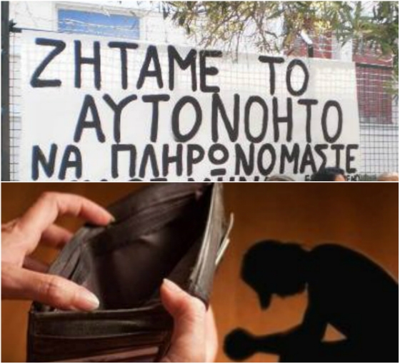 Εφημερίες Γιατρών Πάτρα 10-11 Μαΐου: Πλήρης Λίστα Εφημερίες Γιατρών Πάτρα 10-11 Μαΐου: Πλήρης Λίστα