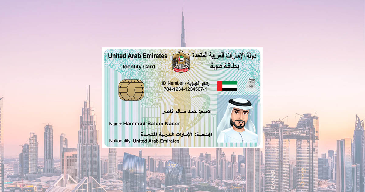 Emirates ID Card: New Fees For Newborn Babies In UAE - March 2025 Update Emirates ID Card: New Fees For Newborn Babies In UAE - March 2025 Update