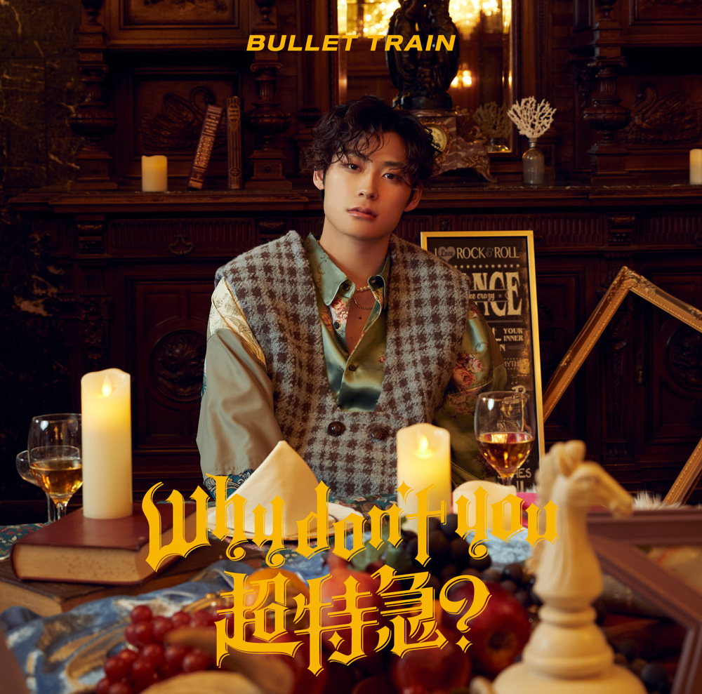 超特急、新作EP「Why Don't You 超特急?」ジャケ写12種全公開! 超特急、新作EP「Why Don't You 超特急?」ジャケ写12種全公開!