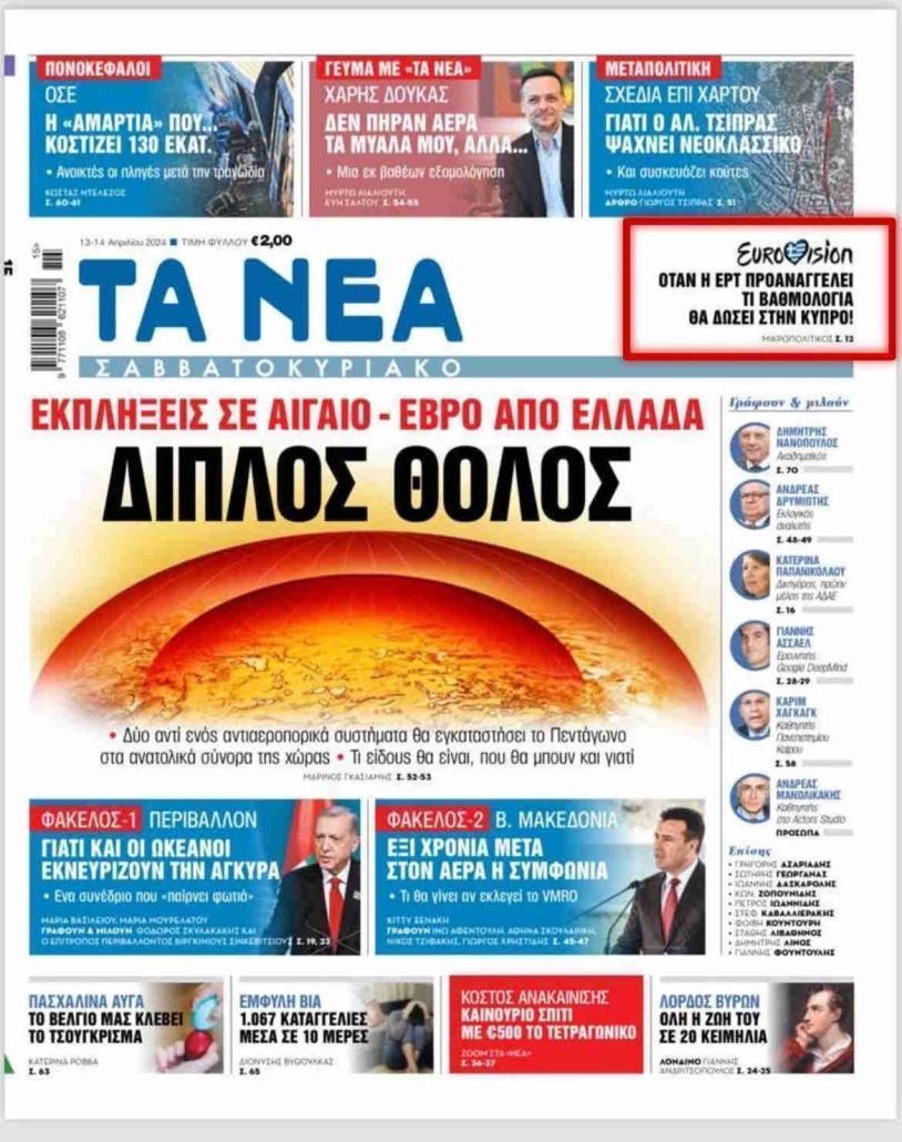 Eurovision 2024 INFE Poll: Vote Now In ESCToday's 9th Annual Poll Eurovision 2024 INFE Poll: Vote Now In ESCToday's 9th Annual Poll