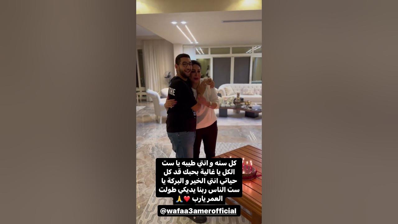 عيد ميلاد جاكي شان: ويل سميث يحتفل بالرقص والغناء والضحك